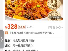 -避风塘·金牌店·夜宵(金玉兰店)