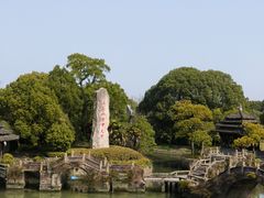 -韩湘水博园