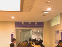 -西安市人民医院(大差市院区)