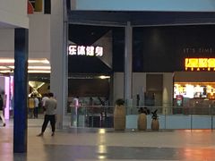 -乐体健身(大悦城店)