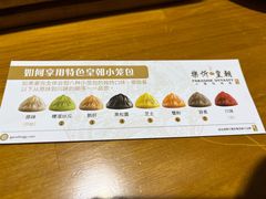 -乐忻皇朝(上海中心大厦店)