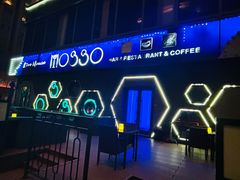 -MOSSO音乐酒吧·Live House(南京西路店)