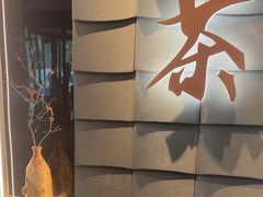 -霸王茶姬(北京路汇嘉店)