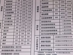 -张钰强中医正骨推拿连锁(华发商都店)