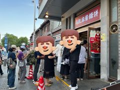 -马凯餐厅(地安门店)