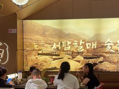 -西塔老太太泥炉烤肉(青浦蟠龙天地店)