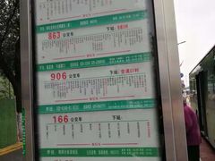 -陕西师范大学(雁塔校区)
