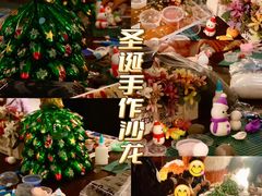 -中粮·祥云小镇