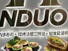 -万达广场(无锡滨湖店)