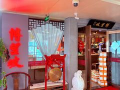 -博望坡饭店(宜山路店)