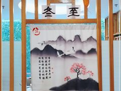 -叁拾壹克饺子·东北菜(国贸店)