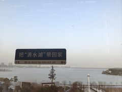 -朵云书院(滴水湖店)