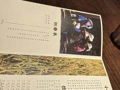 -银米·云南传统过桥米线(双廊黑金冠店)