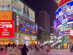 -黄兴南路步行商业街