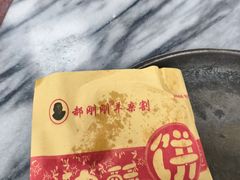-郝刚刚羊杂割(柳巷店)