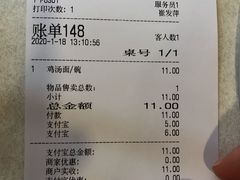 -振鼎鸡(福州路店)