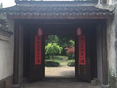 -走马楼饭庄(慈城古县城店)