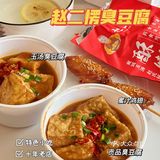 南阳这家臭豆腐 我愿称之为臭豆腐届扛把子