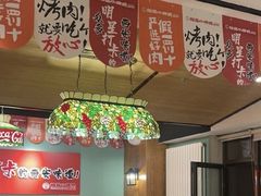 -福苗小骆驼烧烤(望京店)
