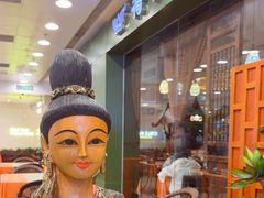 -荷花泰菜(东方新天地店)