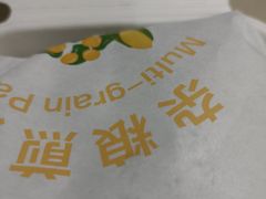 -眉州东坡(团结湖店)