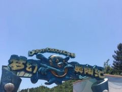 -梦幻奥陶纪景区