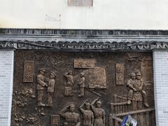 -豫园