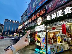 -巽寮印象美食部落餐厅·海鲜·地方特色菜(惠州体验店)