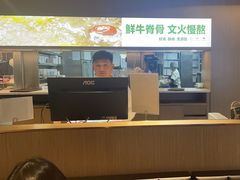 -潮牛壹号鲜牛肉火锅(光谷天地店)