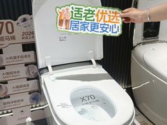-红星美凯龙(北京北四环店)