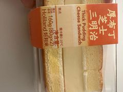 -好利来(桃源店)