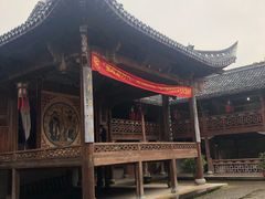 -清漾毛氏文化村