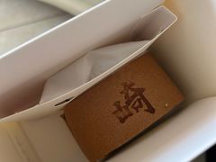 -崎本的店·专业酵种吐司(无锡万象汇店)