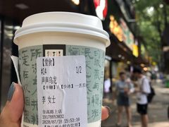 声声乌龙-茶颜悦色(登高路上店)