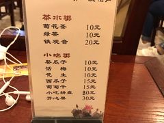 -武汉天乐社武宫剧场