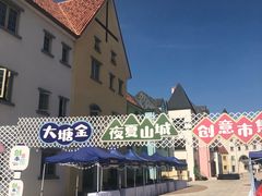 -大塘金香草谷