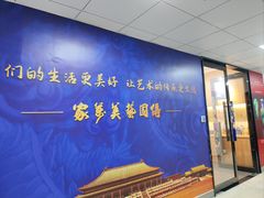 -瑞象国艺馆