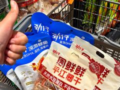 -胖东来生活广场(健康路店)