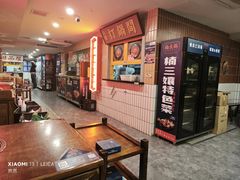 -楠火锅(西单店)