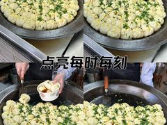 -同心楼(解放北路店)