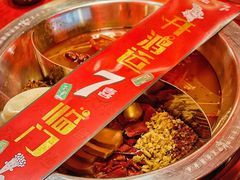 -谭鸭血老火锅·匠心(环球港旗舰店)