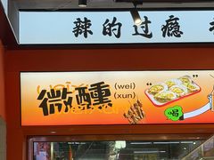 -老闵田螺馆·南昌市井菜·特色小吃(总店)