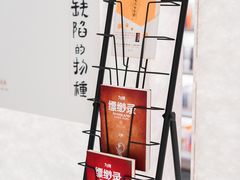 -PAGEONE(北京坊店)