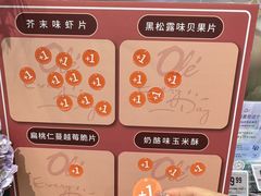 -Olé精品超市(广州太古汇店)
