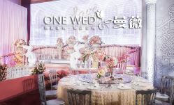 -锦江汤臣洲际大酒店-宴会厅