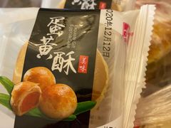 -宫廷糕点铺