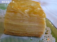 飘香榴莲酥-海逸海鲜酒家(古北店)
