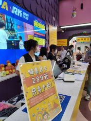 -SPAAARK超级乐园(广州海珠万达店)