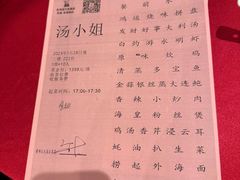 -金满楼(天河中路店)