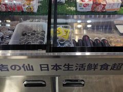 -吉之仙•中国制造•出口级食材日料店(领事馆总店)